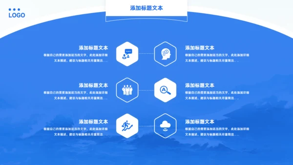 扬帆起航_蓝色商务风工作计划汇报通用PPT模板