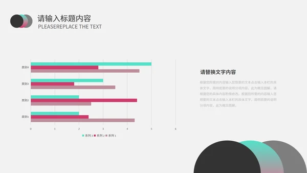 白色简约竞标ppt模板