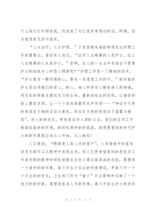 护士年度工作述职报告.docx