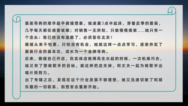 改变人生勇敢者心灵鸡汤成功学培训通用PPT模板