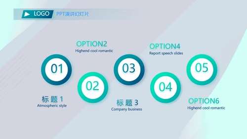 蓝色大气公司企业宣传介绍动态PPT