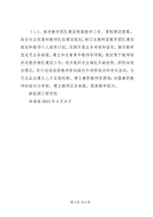 教育思想大讨论心得体会.docx