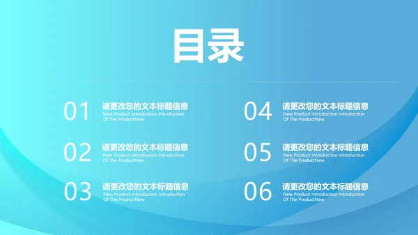 蓝色简约风职场个人竞聘述职报告PPT模板
