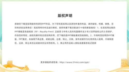 红色国潮风卡通儿童我心向党喜迎七一庆祝建党102周年主题班会建党节