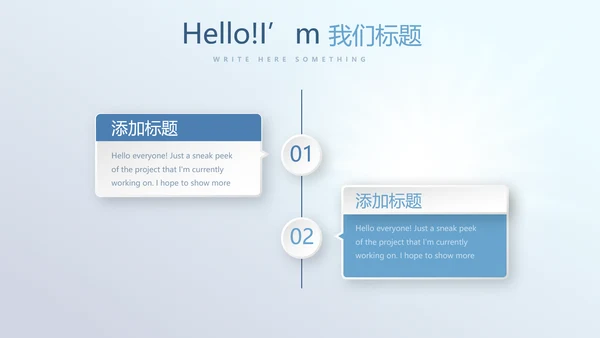 蓝色医疗心脏演讲动态PPT