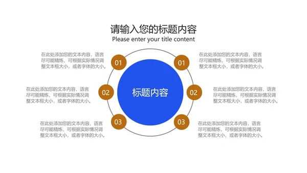 蓝色渐变风箭头品牌运营计划汇报PPT模板