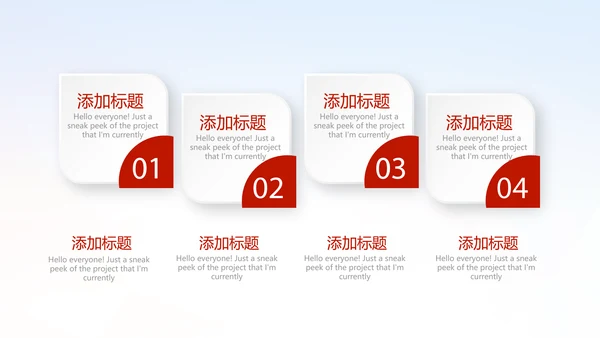 红领巾小学生少先队员动态PPT