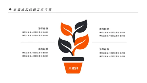 读书阅读公开课教育课件教师说课PPT模板