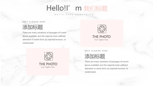 创意彩妆培训年终工作总结汇报动态PPT