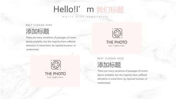 创意彩妆培训年终工作总结汇报动态PPT