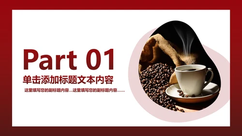 魅力魔都上海旅游摄影文化介绍PPT模板