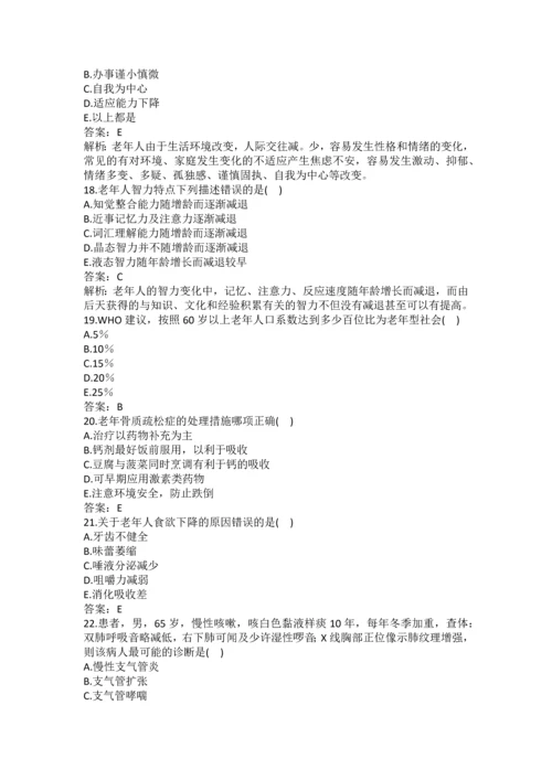 住院医师(全科医学-基础知识)题库及答案(二).docx