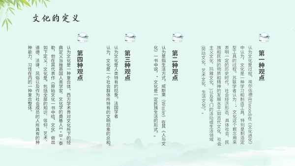 绿色中国风国风水彩水墨竹子荷花中国传统文化弘扬中国传统文化主题PPT模板