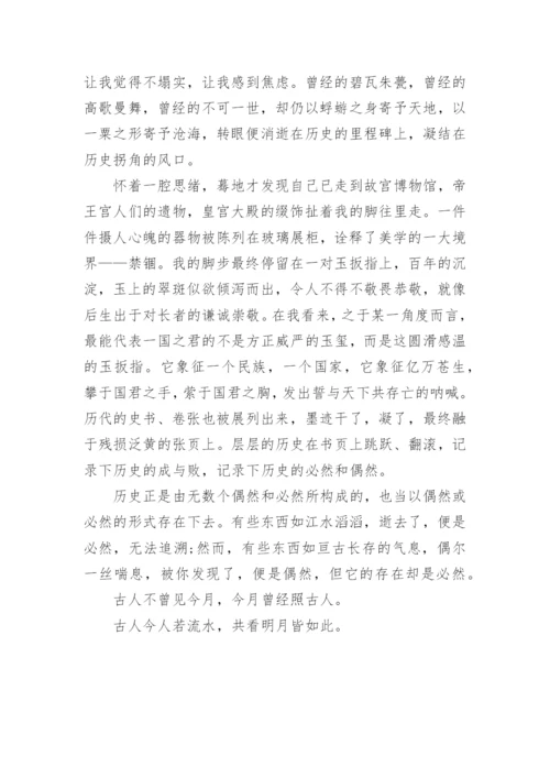 介绍北京故宫的作文_3.docx