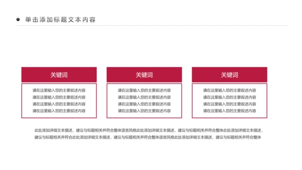 高档尊贵欧式风格红酒葡萄酒PPT模板