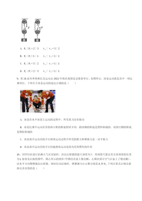 滚动提升练习湖南张家界市民族中学物理八年级下册期末考试同步练习试题（含答案解析）.docx