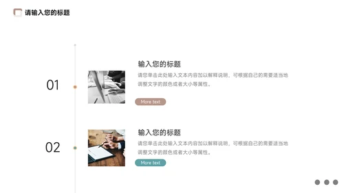 黄色复古图文季度工作计划PPT模板