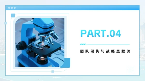 蓝色渐变大学生职业创新大赛PPT模板