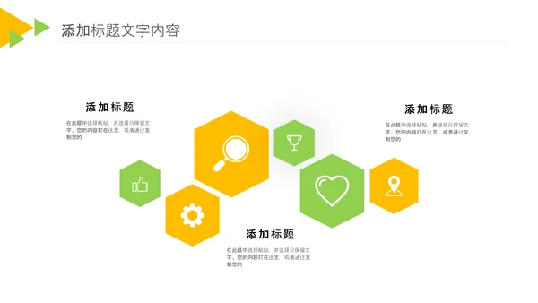 健康生活全民健身中国健康营养师PPT模板