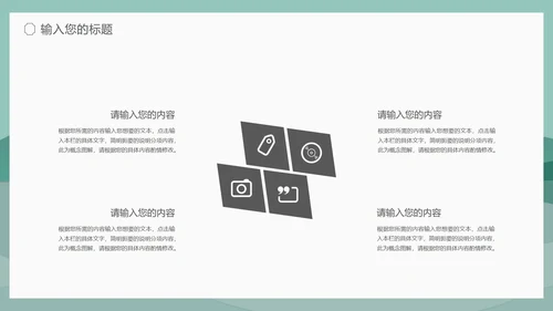 小清新中国风泊船瓜洲语文古诗词教学PPT模板