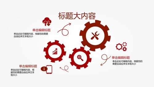 橄榄球运动动态PPT模板