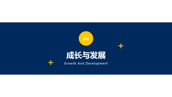 蓝色简约风企业公司招聘通用PPT模板