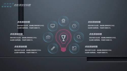 欧美风高级感BP商业计划书通用PPT模板