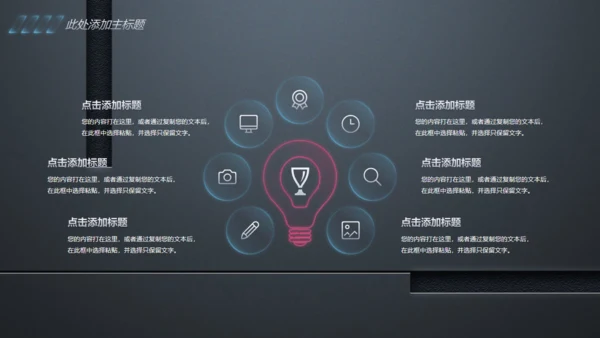 欧美风高级感BP商业计划书通用PPT模板