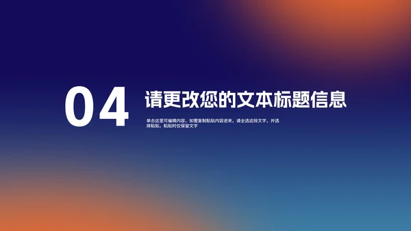 商务风渐变旅游项目融资商业计划书PPT模板