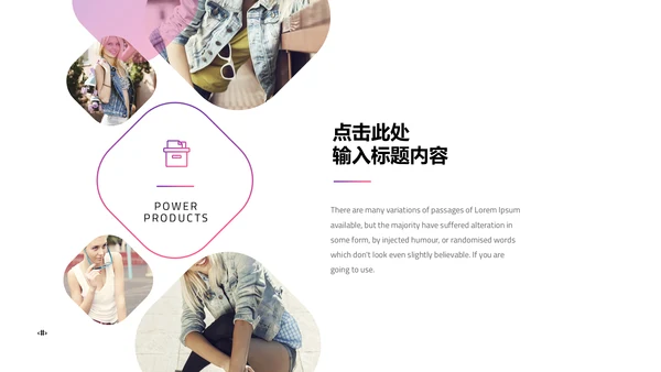 渐变高端时尚品牌宣传通用PPT模板