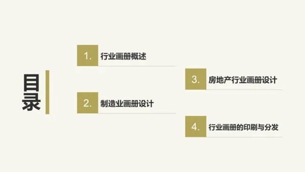 黄色摄影风通用行业画册图集PPT模板