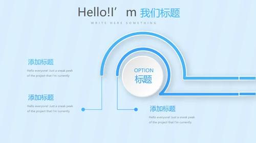 蓝色卡通母婴婴儿护理动态PPT