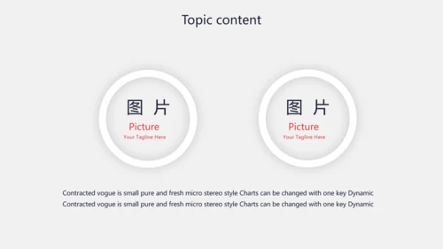 创意个性黑白摄影集照片展示动态PPT