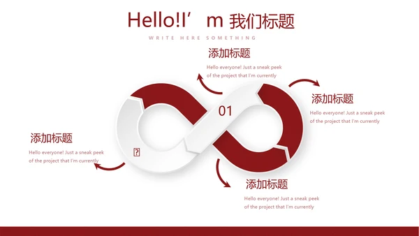 不忘初心砥砺前行党政通用PPT