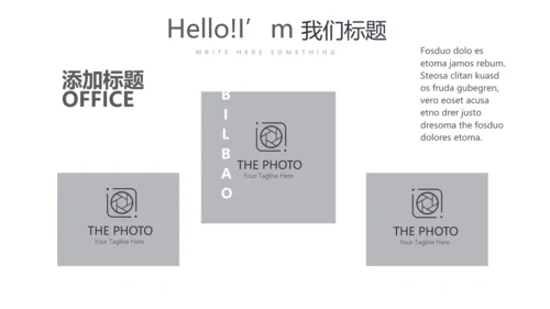 健身运动健身器材健身馆宣传运动PPT