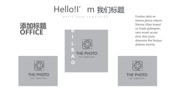 健身运动健身器材健身馆宣传运动PPT