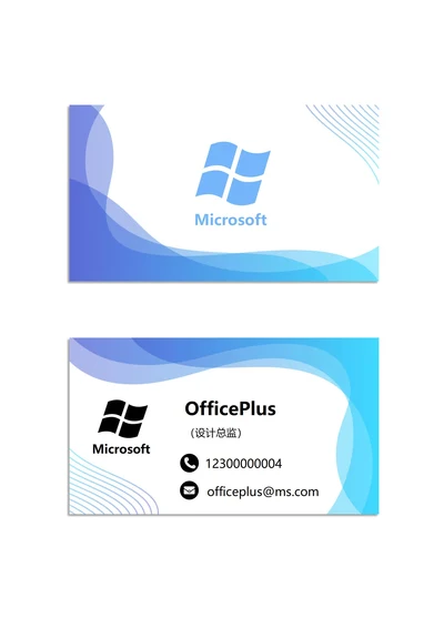 名片商务简约风47