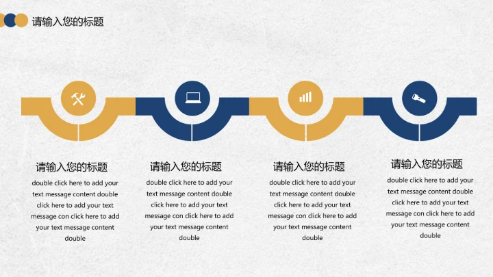 毕业答辩学校大学生毕业开题报告论文答辩PPT模板