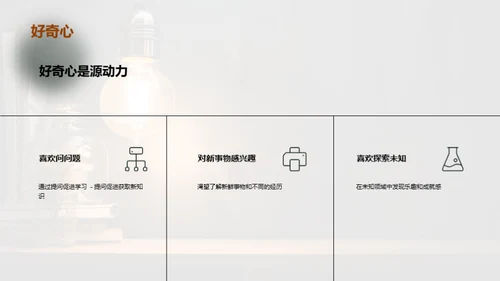简约风教育培训教学课件PPT模板
