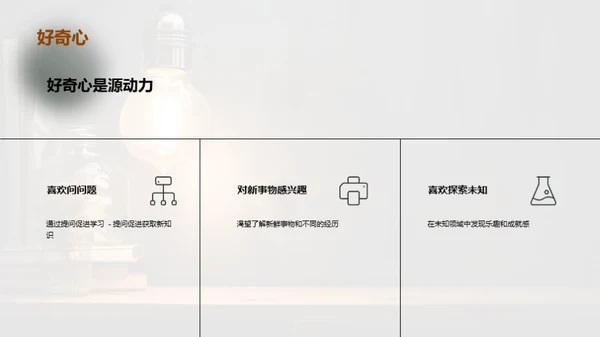 简约风教育培训教学课件PPT模板