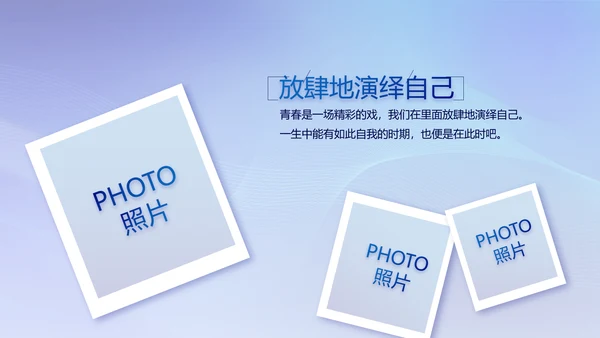 蓝色签约仪式启动大会战略合作策划PPT模板