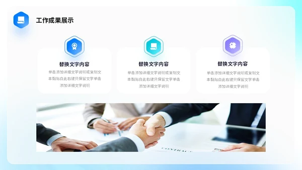 蓝色渐变毛玻璃形状线条切割简约工作总结计划规划PPT