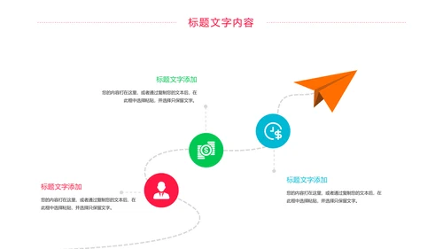 简约医疗报告护士竞聘医学研究工作计划PPT模板