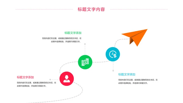 简约医疗报告护士竞聘医学研究工作计划PPT模板