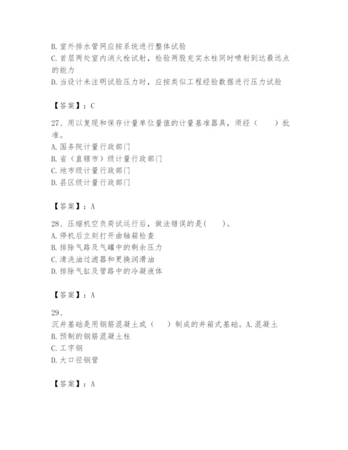 2024年一级建造师之一建机电工程实务题库带答案（名师推荐）.docx