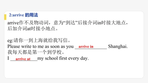 Module 7 A famous story期末模块复习课件-外研版八年级上册
