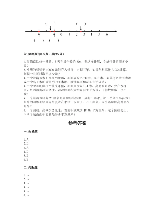中卫市海原县六年级下册数学期末测试卷精编.docx