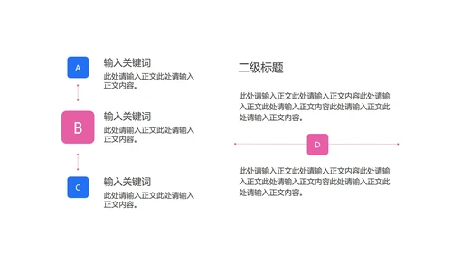 蓝色插画风英语教学PPT模板