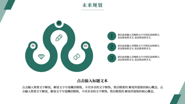 大气公司介绍企业简介画册通用PPT模板