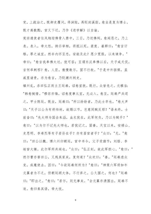 哈尔滨三中2021-2021学年度下学期高一期中考试语文试题及参考答案.docx